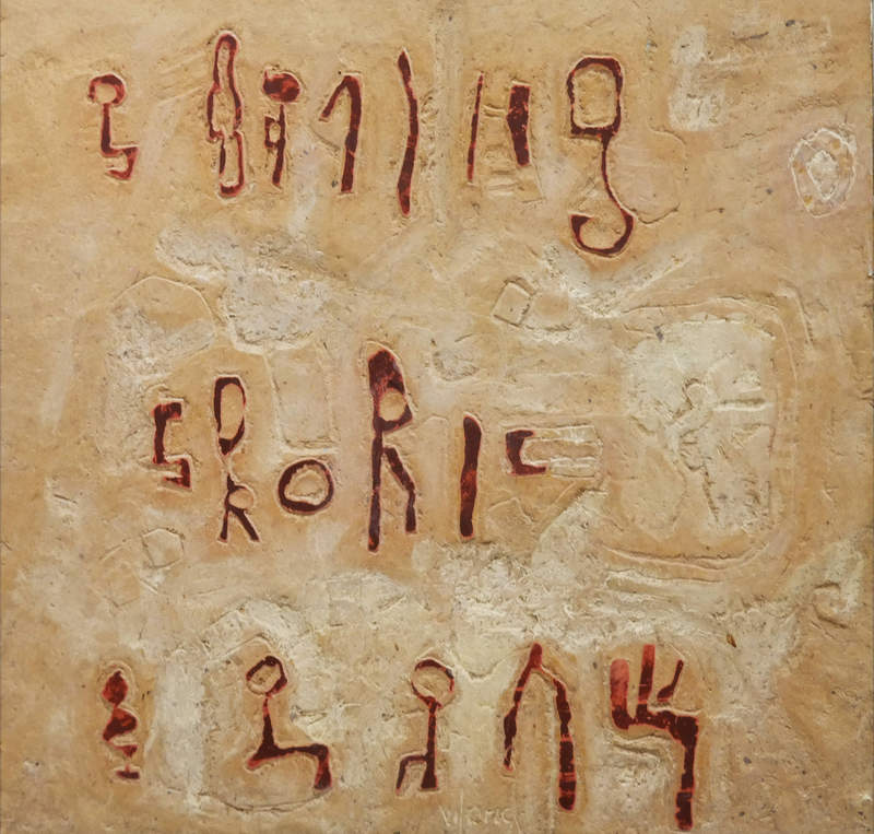 Detalle de una obra del leonés Andrés Viloria que se puede ver en la exposición.