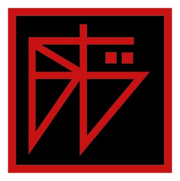 Logo de Doppeltgänger.